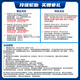 玲珑轮胎轻卡轮胎 165R14LT 96/95T RADIAL R701