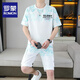 Romon 2025 summer new gradient color short sleeve men's suit youth versatile shorts men casual sports suit men 6187 blue M
