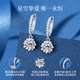 Lao Fengxiang silver ear stud buckle female birthday gift for girlfriend and wife light luxury niche high-end fashion earrings jewelry Yao Meng Earrings