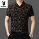Playboy (Playboy) 2025 bedruckt