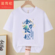 Fakron 2025 sort dans la liste des vêtements pour l'or pour hommes pour monter sur les uniformes de classe de cheerleading. Les sauts de poisson sur le dragon gate-829-rouge S / (80-95Jin [Jin est égal à 0,5 kg])