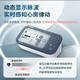 
OMRON official flagship OMRON blood pressure monitor HEM7374T1 household high-precision upper arm measuring instrument OMRON electronic blood pressure monitor HEM-7374T1