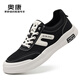 Chaussures masculines Aokang 2025 Nouveau été des chaussures de toile décontractées soufflées respirantes Version coréenne polyvalente chaussures de skateboard softs semelles