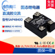 GOLD single-phase 40A solid state relay DC control AC 220V solid state relay SAP4840D+CR75 radiator