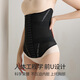 
GRACEWELL (GRACEWELL) waist belt, fat waist seal, belly shaping, small belly thin style, body shaping, body beauty QS