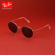Rayban (Ray.ban) Rayban Sonnenbrille Sonnenbrille Metall Runde Gläser Retro polarisierte Männer und Frauen 0RB3447 Qixi Festival 9277b1 Schildhäute Rahmen dunkelgraues Objektiv 53mm