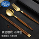 
Disney Student Portable Tableware Set Stainless Steel Chopsticks Spoon Fork Three-Piece Set Office Worker Travel Tableware Storage Box [Gold] Spoon + Chopsticks + Box