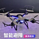 
DJH obstacle avoidance drone HD aerial photography of primary school students and children's toys entry-level helicopter aircraft remote control aircraft white [high-end version + 4K single camera] intelligent obstacle avoidance luxury configuration [4 battery 4 charging cable]