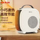 SINGFUN Pioneer Heater Home Heater Desktop Electric Heater Desktop Heater Small Sun Electric Heater DNF-N3G White Pioneer New Home Heater