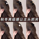 Black Bow Princess Head Clip Elf Ear Hairpin 1 Pair Black Pearls
