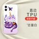 
Xushansi Xiadian mobile phone case same as flaw butterfly Apple 16 Huawei mate 60 Star Dome Railway iPhone 15pro KYA15869 Xiadian-Transparent Angel Eye Other models Contact customer service note