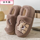 Luo Zhichao winter children's bag heel cotton slippers new style boys and older children home and outdoor wear student dormitory thick-soled warm cotton slippers bag heel Biu bear gray 34 35