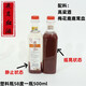 
Deer antler blood wine (58%vol) Healthy white wine Jilin Luxiang specialty sweet wine with sweet wine and mellow aroma Deer antler blood wine (58%vol) 500ml*1 bottle