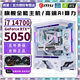 MSI RTX5060Ti 16G/RTX5060/5050 independent graphics + Intel overclocked 14th generation i9 14900/i7 14700 computer host e-sports AI design live broadcast assembly machine configuration five | 24 core 14th generation i9 + RTX5060 8G computer host + five-year warranty AI computing power | e-sports | design | live broadcast