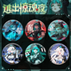 MPPMCK new Egg Snake Peggy Escape from the Horror Night New Chaser Game 58m-m Barji Badge Decoration Full set of 23 models [Select all] YR3884-3906 58m-m Badge Barji (Star Fantasy) + 75m-m Storage Box