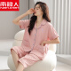 南极人睡衣女士夏季新疆棉短袖七分裤2025新款可外穿家居服休闲套装 NXF 9893 M