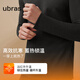 ubras新柔暖羽绒化肌底衣套装男保暖秋衣秋裤情侣打底轻暖花深灰 L