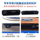 适用于福特经典新福克斯福睿斯蒙迪欧高清拉手倒车后视影像摄像头 1517款新福克斯经典款3089芯片