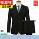 Hengyuanxiang business navy blue suit suit men's formal spring and summer navy blue 3-button S 160
