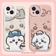 Ikaji ikawa iPhone 16 Promax pareja Case de teléfono Usachi dibujos animados lindo silicona 15p [blanco antiguo] Usachi-MH4884 Apple 15Pro