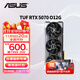 ASUS RTX 5070 Black Myth Wukong AI Вычислительная мощность Night God/TUF/Megalodon/Tianxuan/Snow Leopard Живой рендеринг и рисование Киберспортивные игры Компьютерная независимая видеокарта TUF-RTX5070-O12G Агент для киберспорта Совершенно новый и оригинальный готовый к использованию