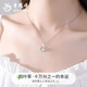 Lao Fengxiang PT950 four-leaf clover platinum necklace for women platinum pendant small Mid-Autumn Festival birthday gift Year of the Horse animal year gift lucky three-piece set platinum four-leaf clover pendant + bracelet + earrings