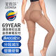 Las nalgas regordetas de Leonisa y los pantalones de elevación del vientre para las mujeres, moldeando pantalones de levantamiento de la cadera de la cintura, piernas posparto de malla alta, pantalones corporales de cuatro estaciones, 12807 pantalones de cinco puntos de cintura alta (color de la piel) M