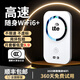 Xuan Ka Shi portable wifi 5GHF unlimited speed data 2025 card-free model available nationwide with China Unicom and Telecom 2025 new unlimited speed portable wifi6 25 models 5GHF exclusive version - free 1500G monthly 1500G/promise not to be false and not limited to speed