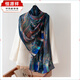 恒源祥2025春夏长条丝巾桑蚕丝丝巾蓝色丝巾文艺感防晒大披肩薄 蓝红镜面纹 176*110cm