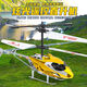 Martin brother (Martin brother) 3.5-resistant to falling and play long-range LED light remote control helicopter USB charging children's toy boy Rose red (get battery 7) All-round control/one-button take-off and landing/air pressure fixed-high suspension