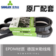 Sanlix 8pk1380 1390 1392 1417 1422 1430 1443 1445 1464 14 8pk1380