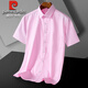 Pier Cardin pure cotton short-sleeved shirt men's summer new striped cotton shirt middle-aged free ironing business casual half-sleeved shirt men light blue vertical stripes [Heng-6623] short sleeve lining S 38 [100-120Jin [Jin equals 0.5 kg] wear]