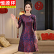 Hengyuan Xiangxi mother-in-law wedding banquet dress can be worn at ordinary times, light luxury and high-end 2025 noble mother-in-law mother high-end wedding dress purple M recommended 90-100 Jin Jin equals 0.5 kg