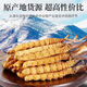 Cordyceps sinensis Cordyceps sinensis 2 grammes de cordyceps séchés dans les zones tibétaines 3 pièces / gramme (1 morceau par ordre)