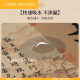 XMSJ hochwertige Tausend Meilen Jiangshan Tu Tisch Flagge Teepad Chinesisch Zen Diatom Schlamm Wasserabsorbierer Tee Tischpolster Langer Tischtuch Tee Tisch Stärken Meditation-Ng-12048 Stärken 25*50 cm kleine Teepolster