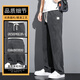 
Iga-style summer fashion brand Tennis jeans men's loose straight wide-leg pants ice silk breathable casual and versatile trousers 1048 gray + 1048 black 1048 gray + 104 M 100-115Jin [Jin equals 0.5 kg]