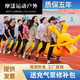 Moyang Fun Juegos Sports Props inflables Dry Land Dragon Boat Boat Building Expansion Expansion Racing Competition Equipment SN3890 Versión infantil Dragon Boat engrosado 8 personas