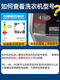 大神童洗衣机电脑板XQB72-M12588关爱全自动电源控制线路主板 全新板质保2年1268