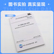 正版现货 SL 677-2014 水工混凝土施工规范 水利工程行业标准  中国水利水电出版社 SL 677-2014 水工混凝土施工规范