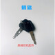 Door lock accessories Liugong complete set 6122/6126/6622E/6122E6626E Cab rectangular Liugong roller lock body