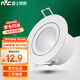 NVC Lighting (NVC) LED anti-glare COB spotlight embedded hill commercial ceiling downlight without main light 5W warm yellow light opening 75mm
