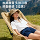 Xiaomo Folding Deck Chair, Outdoor Folding Chair, Camping Chair, Cotton High Back Moon Chair with Footrest, Lunch Break Accompanying Folding Bed