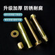 Xingbaotu Ganzkasten National Standard Externe Sechseckboden Interne Expansionsschraube eingebaute Expansion Ziehschraube Verlängerung M6m8m10M12 Fuß Länge Nationaler Standard M12801 Box Foot 180
