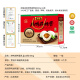 邮星高邮咸鸭蛋个大流油整箱扬州特产即食双黄蛋熟咸蛋松花皮蛋礼盒装 商超同售16枚880g咸蛋礼盒