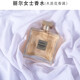 Petite ville yixiang marque française authentique Gabriel Femme Perfume 100ml Fresh and Lasting and Light Fragrance Meets Student Girls 1049 Gabriel 100ml