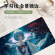 Mauskissen Super großer Anime 2D-Laptop-Tastaturkissen verdickte Schlosskante E-Sports Maus-Pad benutzerdefinierte DL-9215 900x400mm 4mm