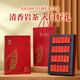 Wuyi Xing Dahongpao Wuyi Rock Tea Oolong Tea AM1000 Gift Gift Box 192g