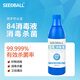 SEEDBALL sodium hypochlorite 84 disinfectant 700ml household commercial disinfectant water clothes bleaching toilet cleaning chlorine-containing sterilization environment