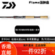 Daiwa Steez Rd661/681 Четыре ученика Stiz Athletic
