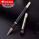 Held (Held)/Frontline Pen künstlerisch fein gebogener Alphabet Kalligraphie Hartes Stift -Männer Praxis Dark Point 0 Schwarz (9901 Tinten Geschenkbox Set) 0,7 mm Strahlkünstler künstlerische Feinbent